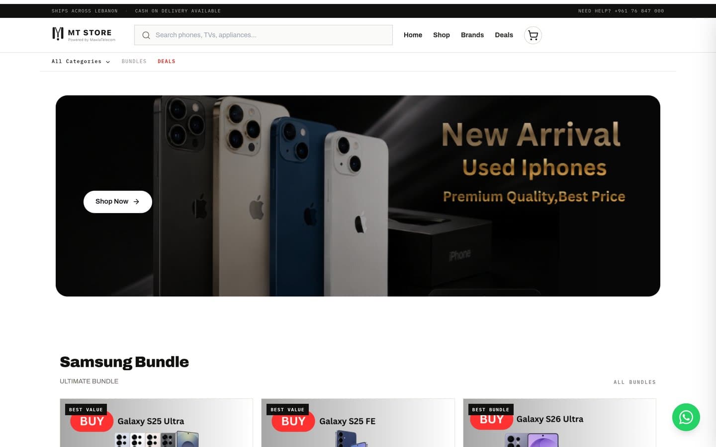 MT Store home page